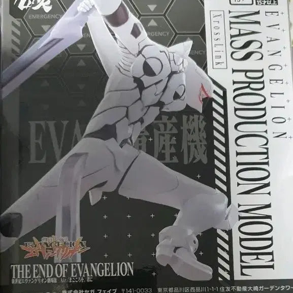 [BUNJANG] SEGA Evangelion Unit-01 Production Model Figure / SEGA 에반게리온 초호기 프로덕션 모델