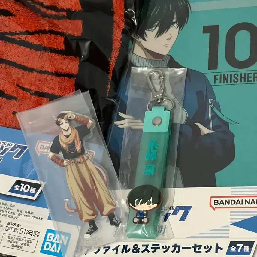 [BUNJANG] Blue Lock B Prize Nagi Sealed / 블루록 B상 나기