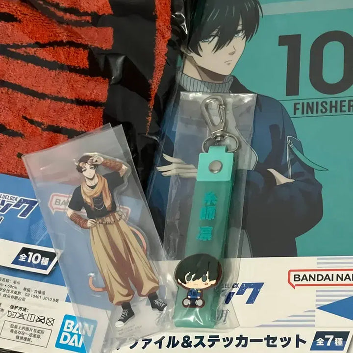 [BUNJANG] Blue Lock B Prize Nagi Sealed / 블루록 B상 나기