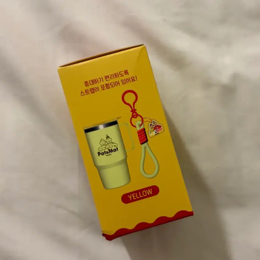 [BUNJANG] Pat &amp; Mat Mini Tumbler Keyring / 패트와매트 미니 텀블러 키링