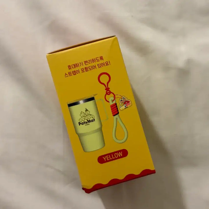 [BUNJANG] Pat &amp; Mat Mini Tumbler Keyring / 패트와매트 미니 텀블러 키링