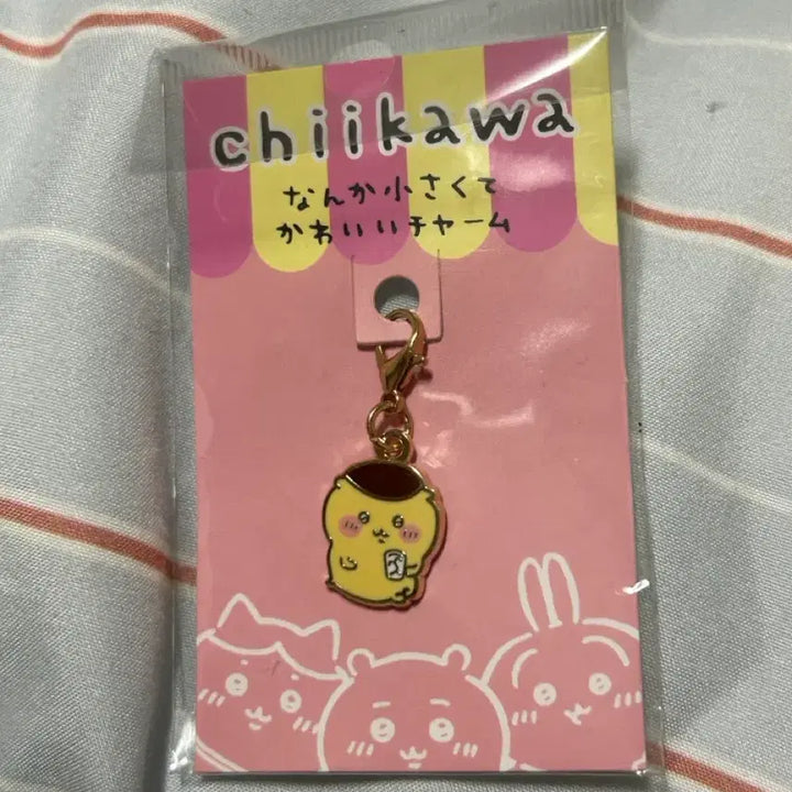 [BUNJANG] Kurimanju Charm Keychain / 쿠리만쥬 참 키링