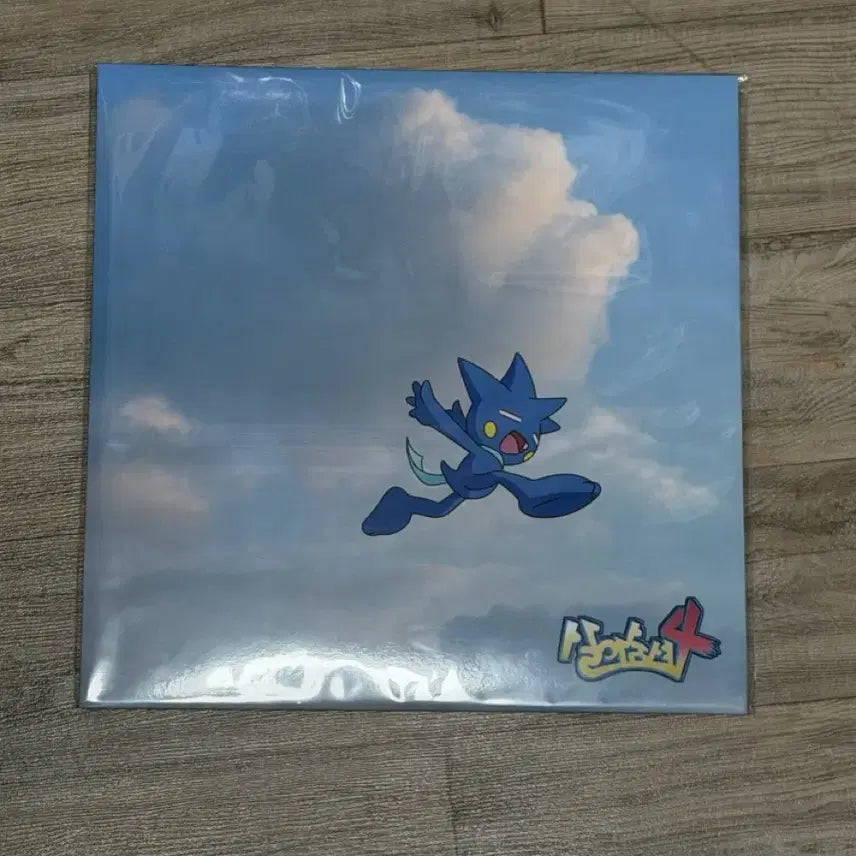 [BUNJANG] Yumdda Sarahumshwo 4 LP / 염따 살아숨셔 4 LP
