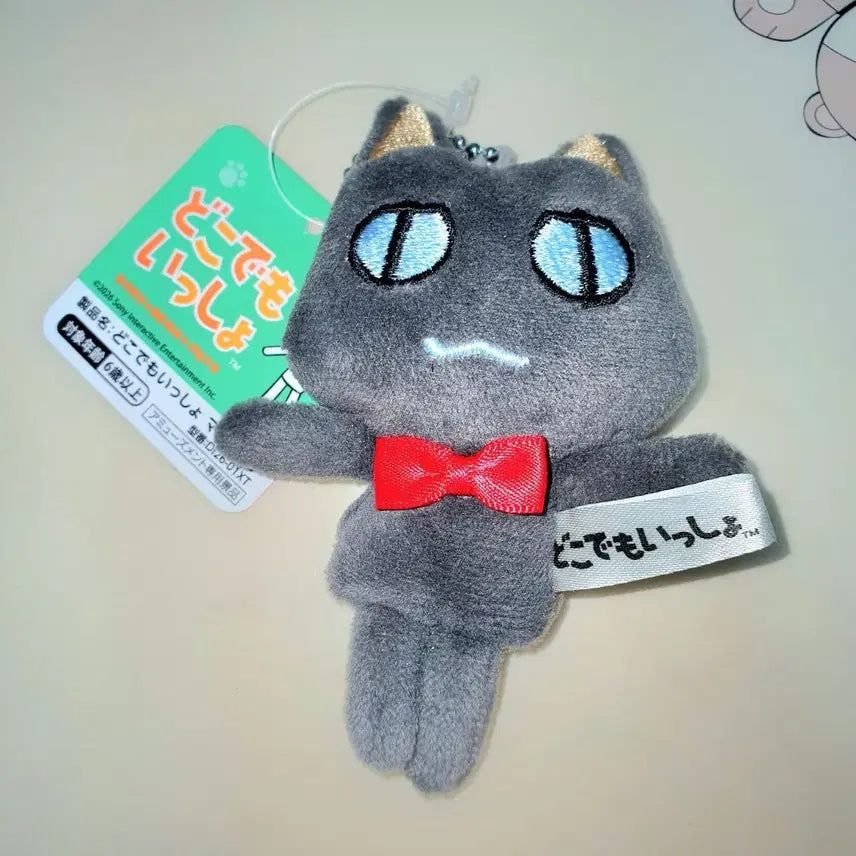 [BUNJANG] Dokodemo Issyo Kuro Mascot / 도코데모잇쇼 쿠로 마스코트