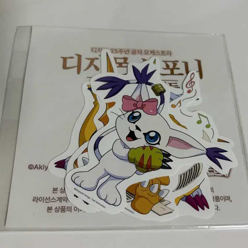 [BUNJANG] Digimon Symphony Sticker / 디지몬 심포니 스티커