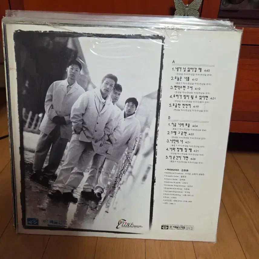 [BUNJANG] Noise 2nd Album LP / 노이즈 2집 LP, 중고
