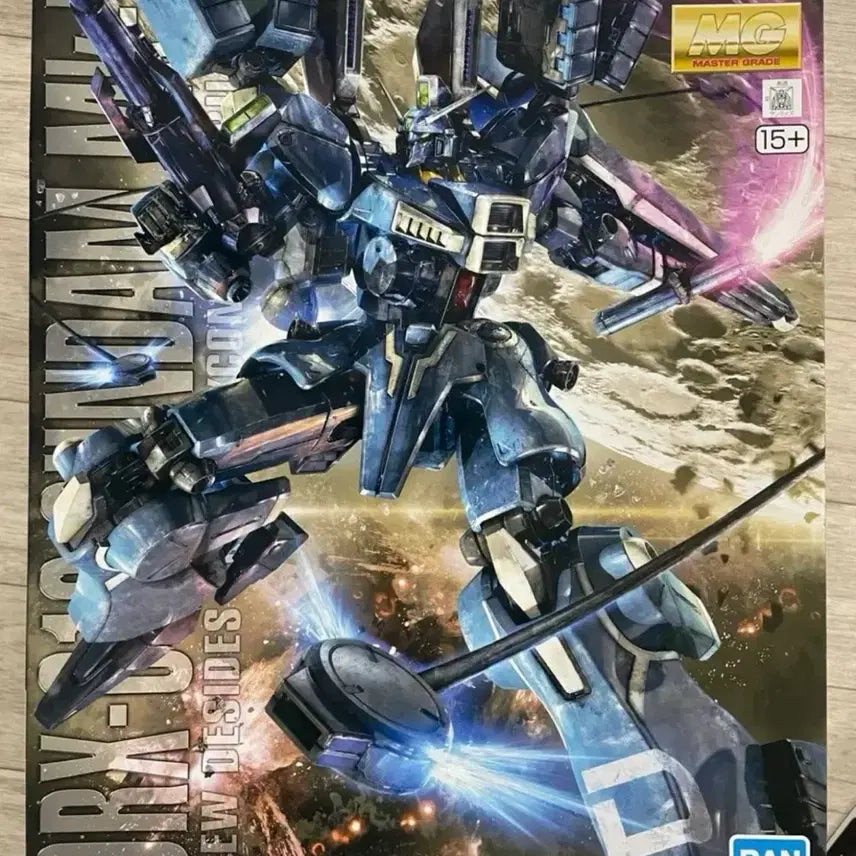 [BUNJANG] MG Gundam Mark V Sealed (Discontinued) / 미개봉 절판) MG 건담 마크5 / 건담 센티넬