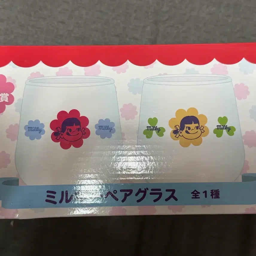 [BUNJANG] Peko-chan Milky Pair Glass Set / 쿠지 b상 페코짱 밀키 페어 유리잔 세트