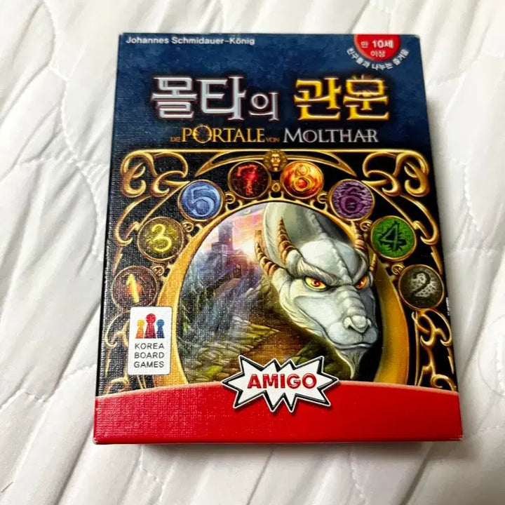 [BUNJANG] Gateway to Malta Board Game / 몰타의관문(배포)