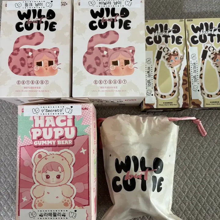 [BUNJANG] POP MART Crybaby Leopard Cat Keyring + Chain Bundle Set / 팝마트 크라잉베이비 표범냥이 키링+체인 일괄