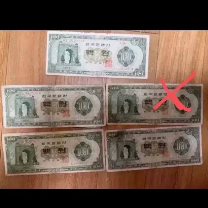 [BUNJANG] Korean Banknote 100 Won (Gugwon) / 구권지폐 백원