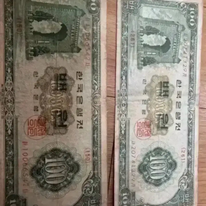 [BUNJANG] Korean Banknote 100 Won (Gugwon) / 구권지폐 백원