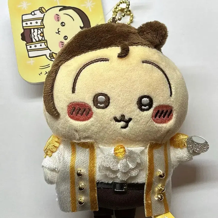 [BUNJANG] Chiikawa Prince Usagi Mascot Plush / 치이카와 왕자 프린스 우사기 마스코트 인형