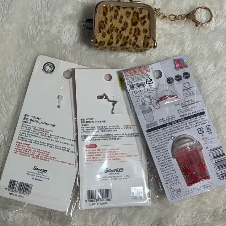 [BUNJANG] Hello Kitty Keychain Bundle Set / 일괄 헬로키티 키링(키티카라비너, 다이소키티 등)