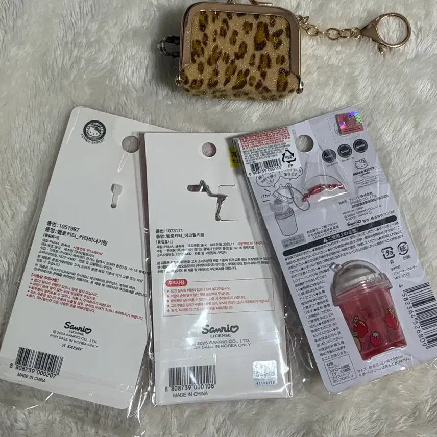 [BUNJANG] Hello Kitty Keychain Bundle Set / 일괄 헬로키티 키링(키티카라비너, 다이소키티 등)