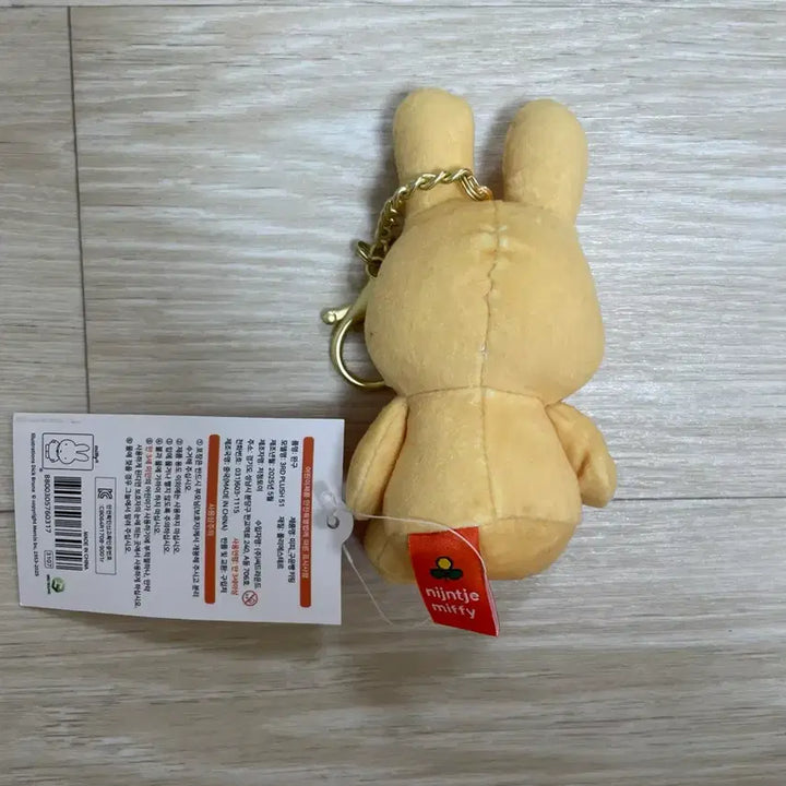 [BUNJANG] Miffy &
