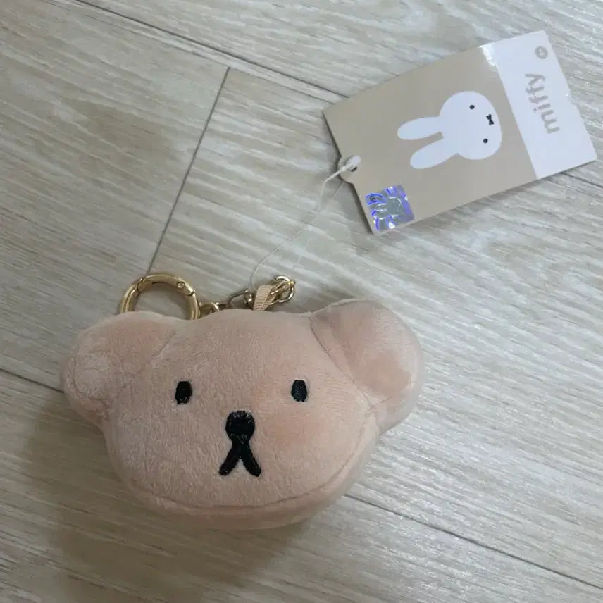 [BUNJANG] Miffy Bear Charm Beige / 미피 곰돌이 키링 베이지