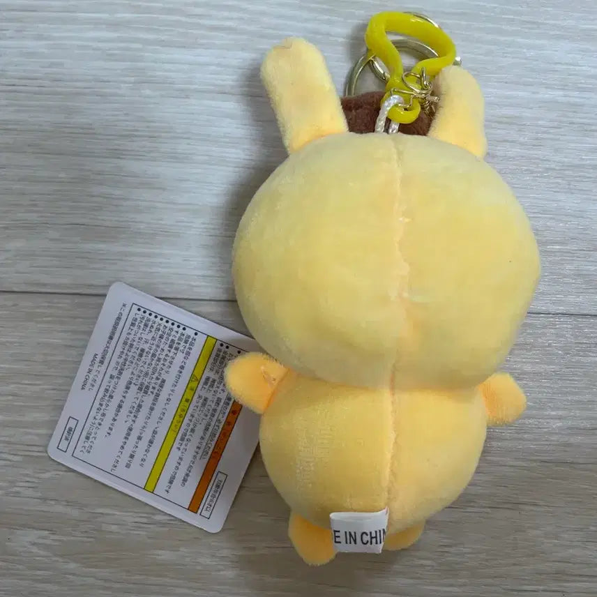 [BUNJANG] Chiikawa Usagi Keychain / 치이카와 우사기 키링