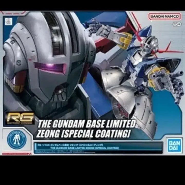 [BUNJANG] RG Zeong Special Coating Limited Edition / 택포 12.7 RG 건담 베이스 한정 지옹 스페셜 코팅 미개봉