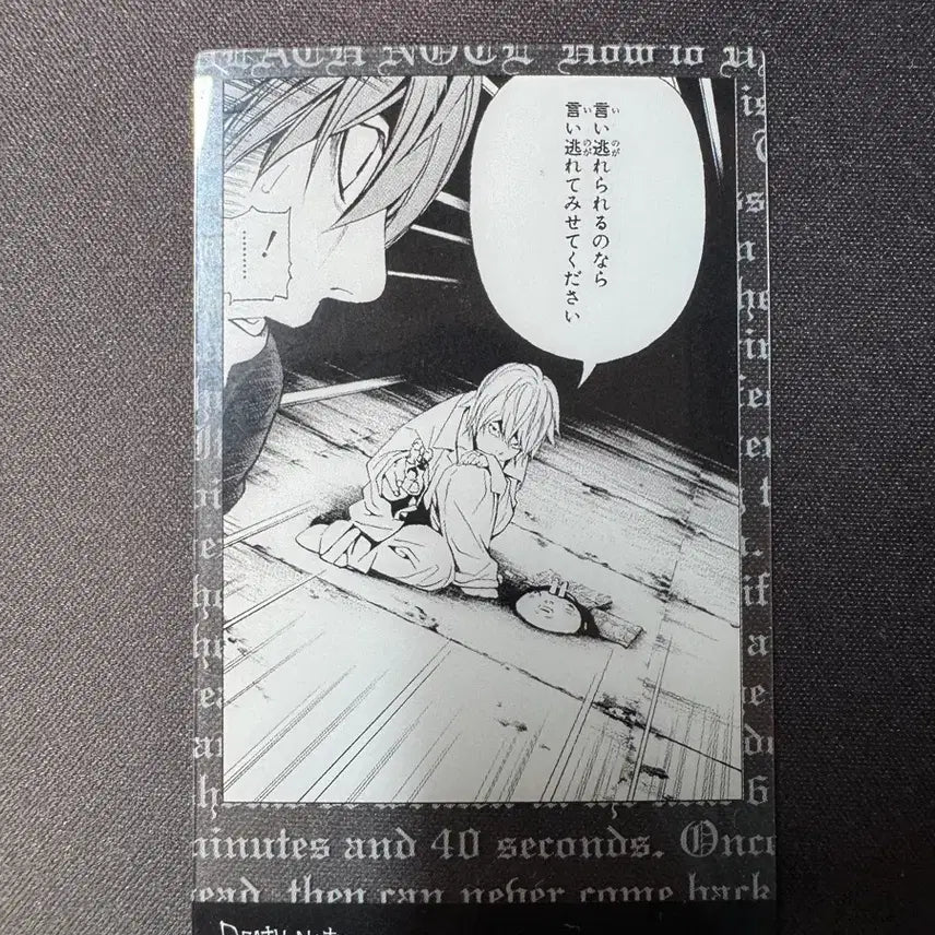 [BUNJANG] Death Note Original Art Exhibition Acrylic Photocard / 데스노트 원화전 아크릴 포토카드