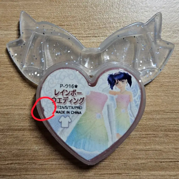 [BUNJANG] Prism Stone Rainbow Wedding Wing Stone / 프리즘스톤 레인보우 웨딩 날개스톤