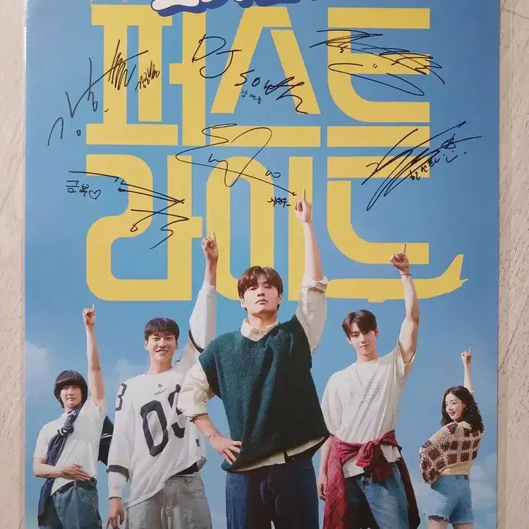 [BUNJANG] Various Artists A3 Poster Collection / [A3 포스터 모음2] 퍼스트라이드 나우유씨미 난징사진관 웨폰 그저사고였을뿐 더로즈 우리들의교복시절 기빗올 화이트버드  퀴어 등