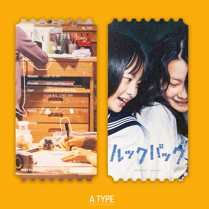 [BUNJANG] Look Back Original Ticket No. 189 Set / 룩백 오리지널 티켓 No.189 A+B
