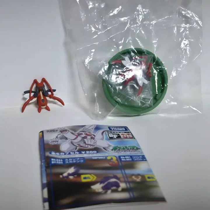 [BUNJANG] Pokemon 3D Figure Set: Yanmega &amp; Yanma (Sealed) / 최종가격)포켓몬스터 입체도감 피규어 귀뚤뚜기,귀뚤톡크 비닐미개봉+귀뚤톡크 정크