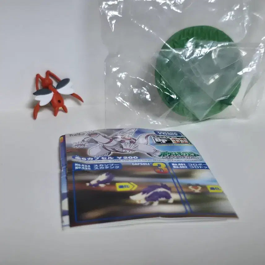[BUNJANG] Pokemon 3D Figure Set: Yanmega &amp; Yanma (Sealed) / 최종가격)포켓몬스터 입체도감 피규어 귀뚤뚜기,귀뚤톡크 비닐미개봉+귀뚤톡크 정크