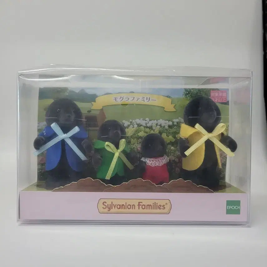 [BUNJANG] Sylvanian Families Mole Family Set Bundle Set / 실바니안 두더지 가족 세트 일괄
