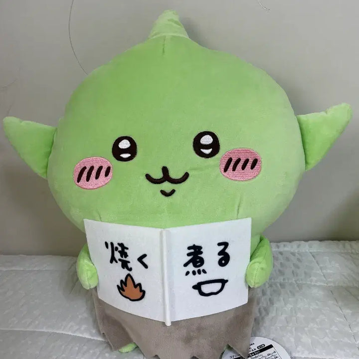 [BUNJANG] Chiikawa Goblin Big Plush / 치이카와 고블린 빅누이