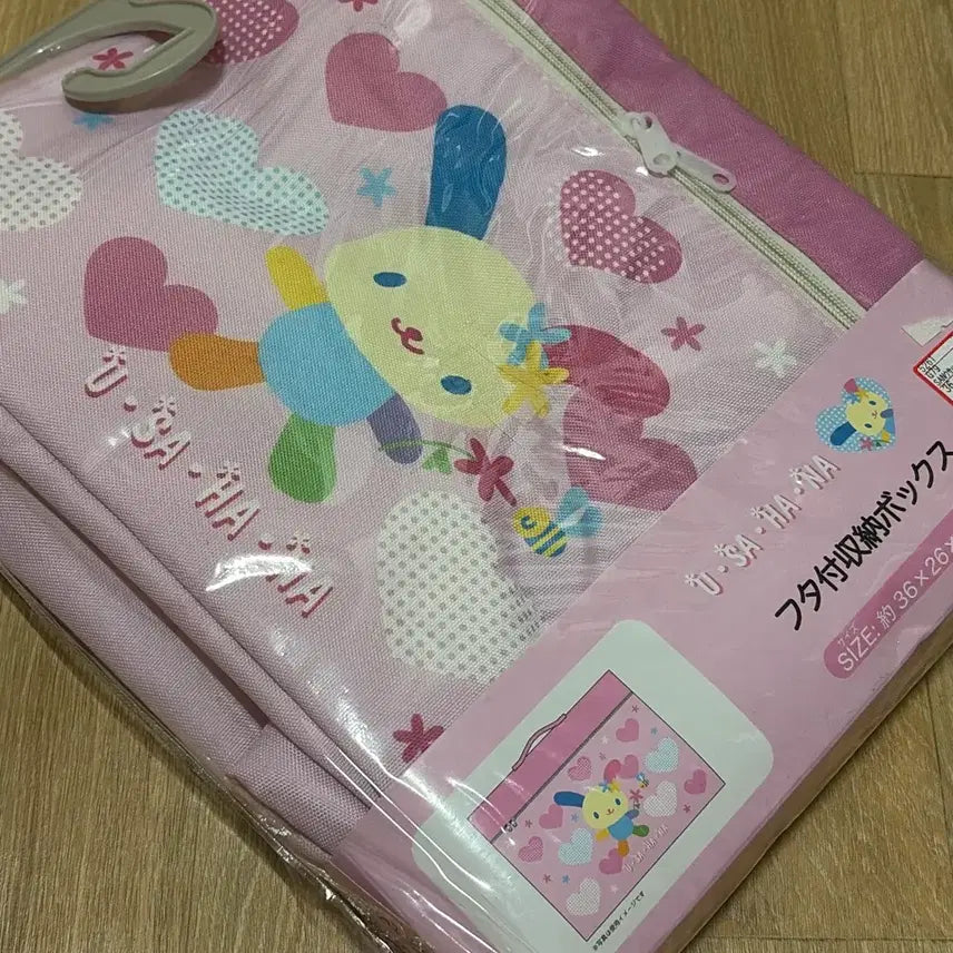 [BUNJANG] Usahana Large Storage Box / 우사하나 대형수납함(사이즈 사진있음)