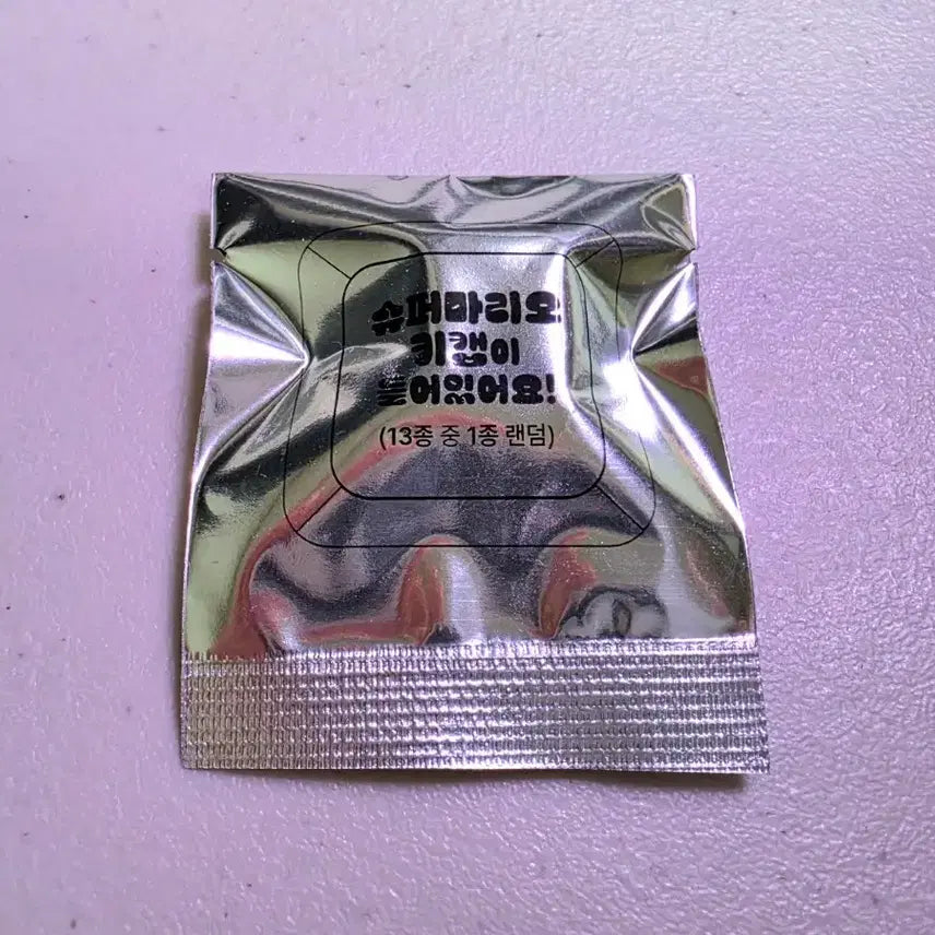 [BUNJANG] GS25 Super Mario Random Keycap (Sealed) / GS25 슈퍼마리오 랜덤 키캡 미개봉 세제품