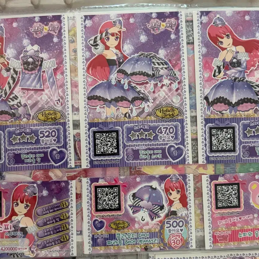 [BUNJANG] Pripara Sophie Cloudly Day Parasol Set / 프리파라 소피 클라우디 데이 파라솔 세트