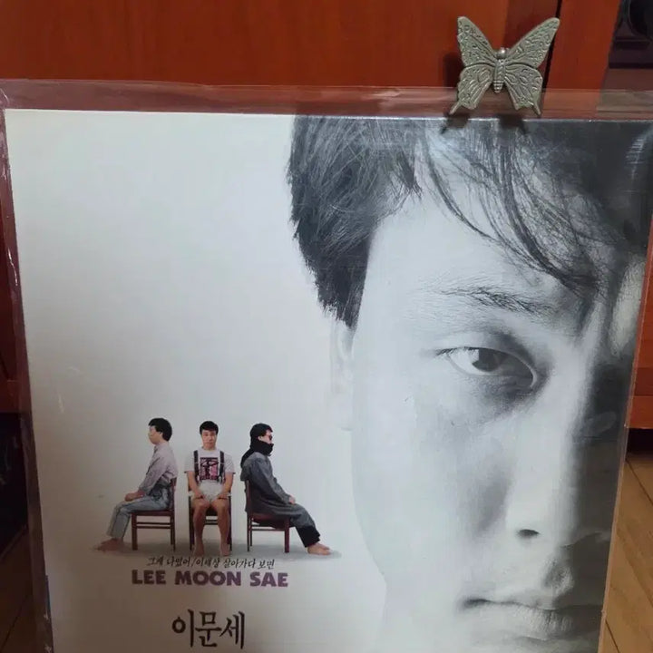 [BUNJANG] Lee Moon-sae "That Was Me" / "While Living in This World" LP (First Press, Used) / 이문세 앨범 그게 나였어/이세상 살아가다 보면 LP, 초반, 중고