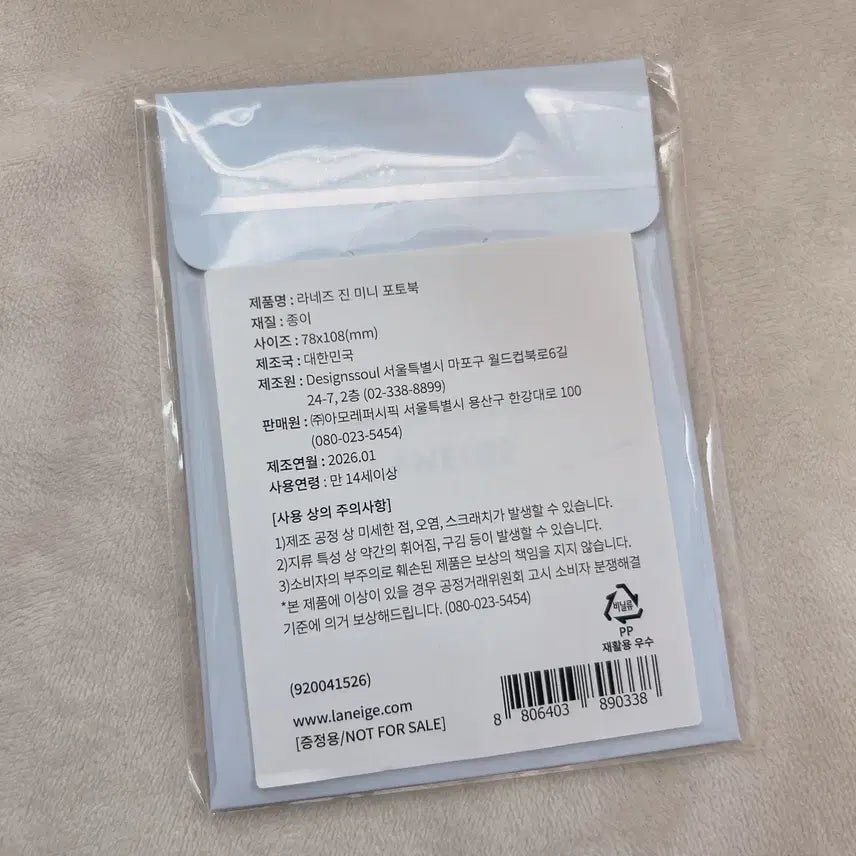 [BUNJANG] Laneige BTS Jin Photobook / 라네즈 BTS 진 포토북