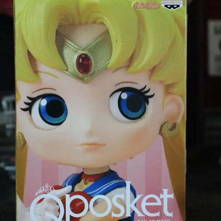 [BUNJANG] Sailor Moon Q Posket Figure (Sealed) / 큐포스켓 세일러문 (미개봉)