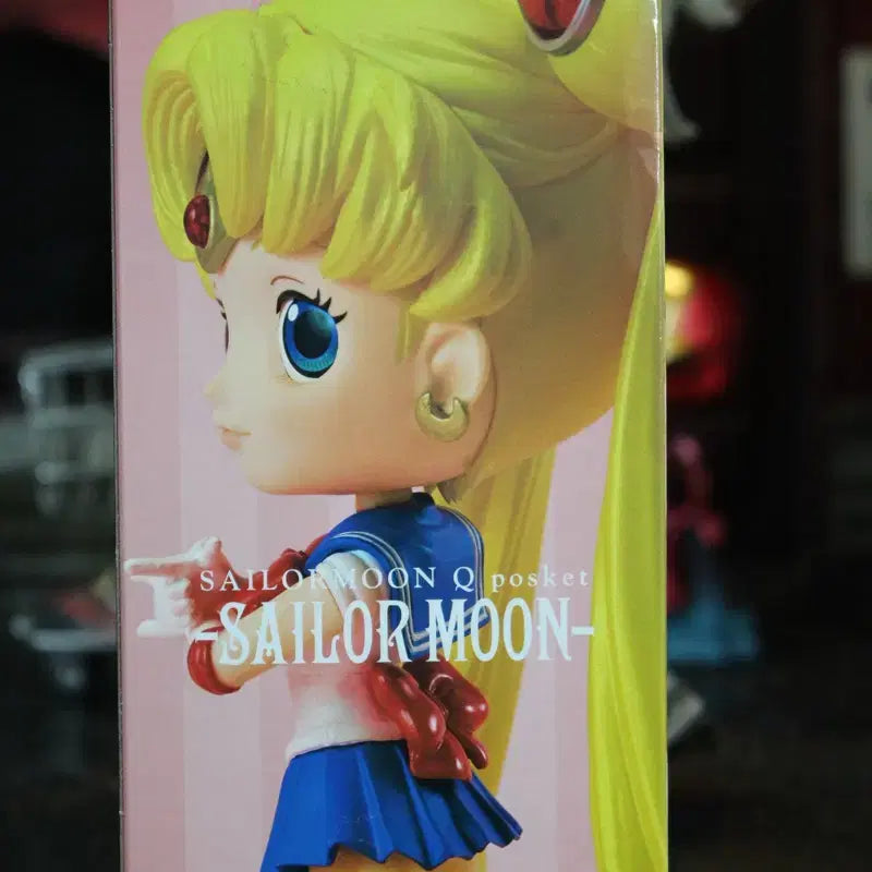 [BUNJANG] Sailor Moon Q Posket Figure (Sealed) / 큐포스켓 세일러문 (미개봉)