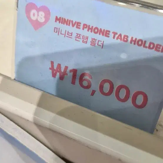 [BUNJANG] IVE Rei Phone Tab Holder / 미니브 폰탭 홀더. 강안지 폰탭 홀더 에버랜드 아이브 2차 MD 굿즈 (미개봉)