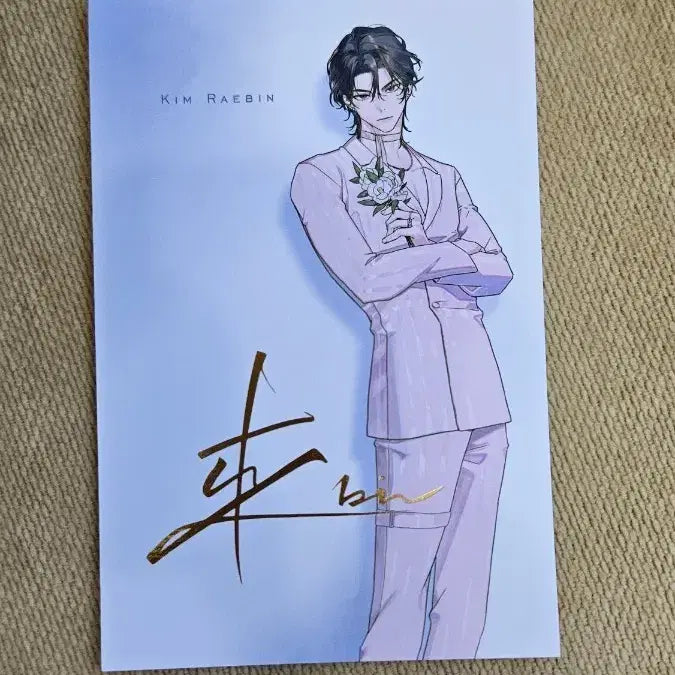 [BUNJANG] Kim Rae-bin Taiwan Edition Illustration Postcard / 대만판 김래빈 일러스트 엽서