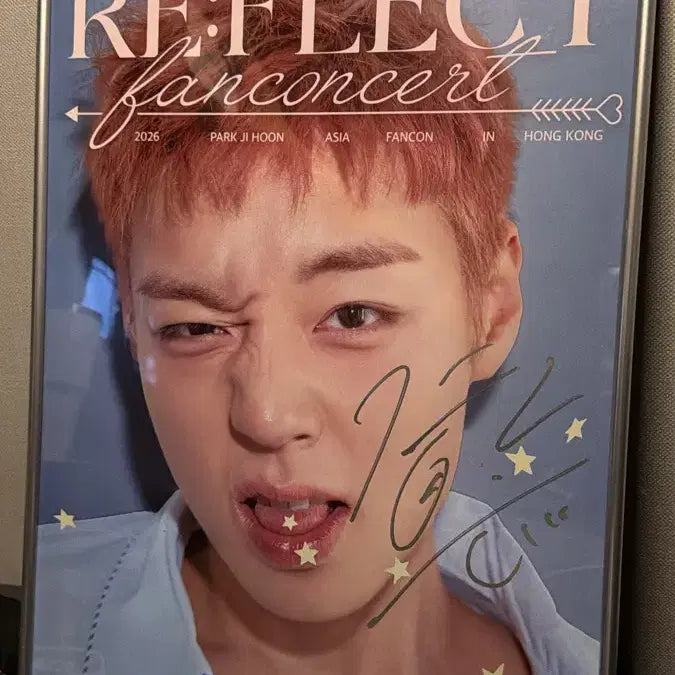 [BUNJANG] Park Ji Hoon Signed Hong Kong Poster / 박지훈 친필싸인 홍콩 포스터 판매