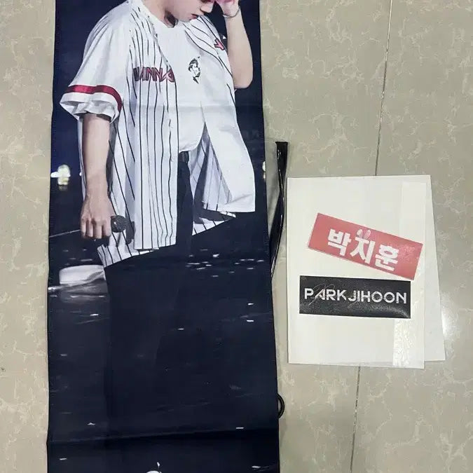 [BUNJANG] Park Jihoon Wanna One Slogan / 박지훈 슬로건 박지훈 워너원