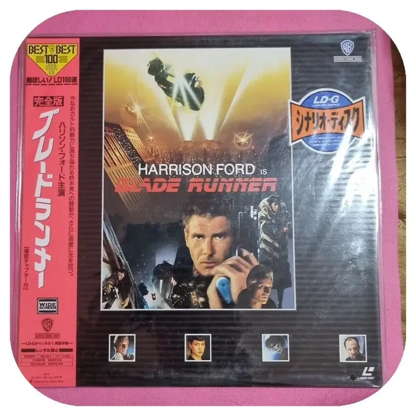 [BUNJANG] Blade Runner LD Sealed / 블레이드 러너 LD 미개봉  각2.5만