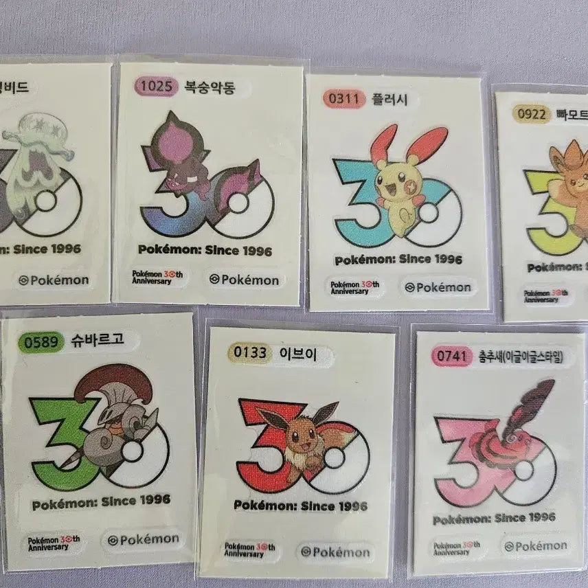 [BUNJANG] Pokemon 30th Anniversary 7 Types Sticker Bundle Set / 포켓몬 30주년 띠부씰 7종 일괄