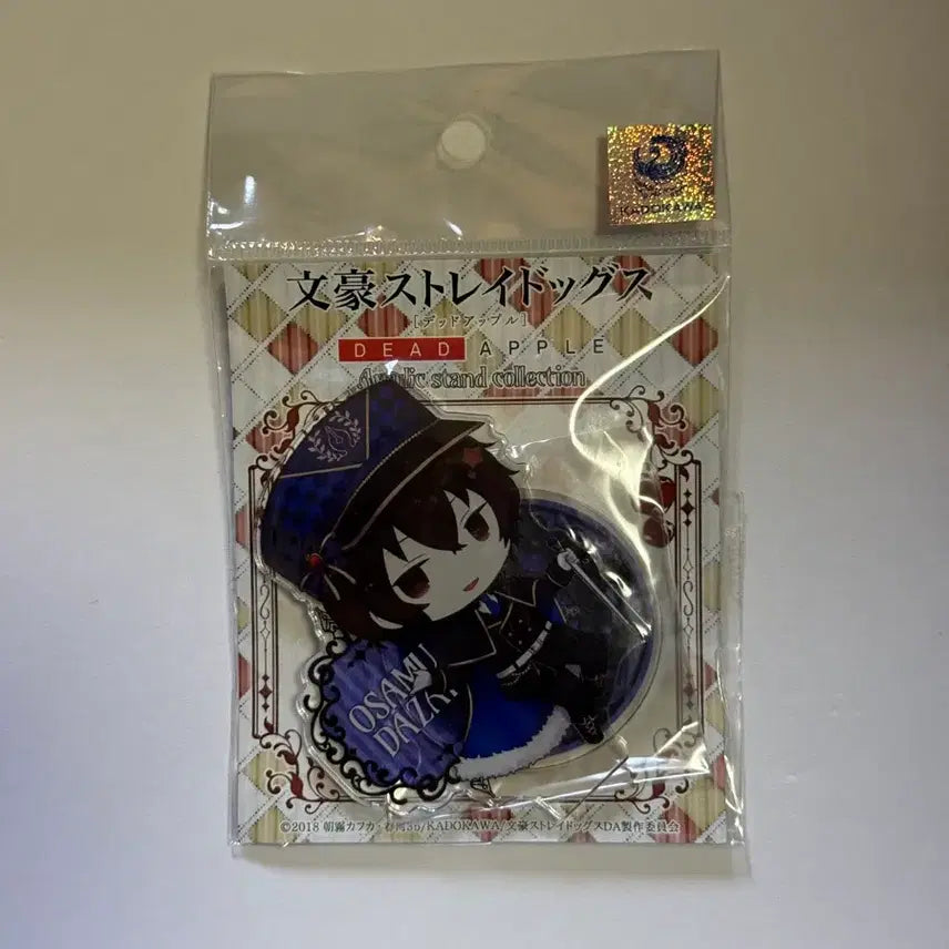 [BUNJANG] Bungo Stray Dogs Dazai Acrylic Stand / 문스독 문호스트레이독스 다자이 아크릴