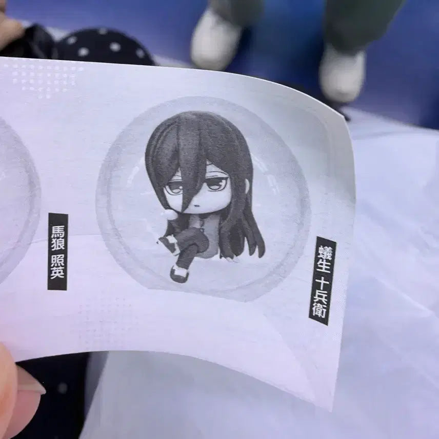 [BUNJANG] Blue Lock Aruyo Juubei Gacha Figure / 블루록 아류 쥬베에 가챠