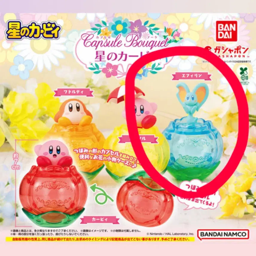 [BUNJANG] Kirby&