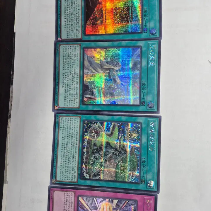 [BUNJANG] Yu-Gi-Oh! Artwork Collection / 유희왕 아트워크