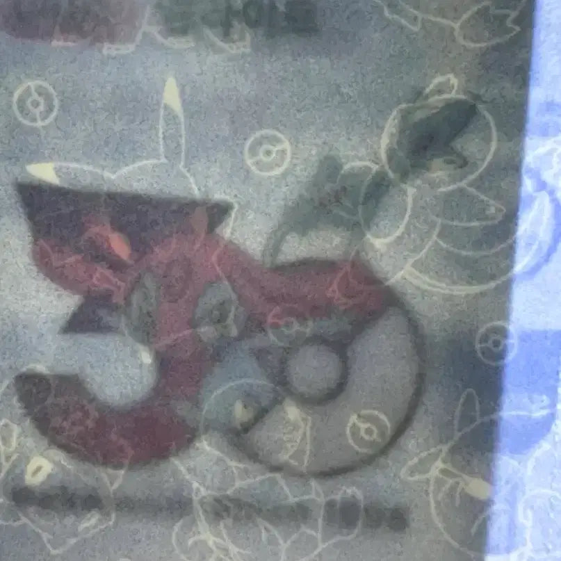 [BUNJANG] Pokemon 30th Anniversary Emboar Sticker / [미개봉 새상품] 포켓몬 30주년 띠부씰 스티커  엠라이트 30주년