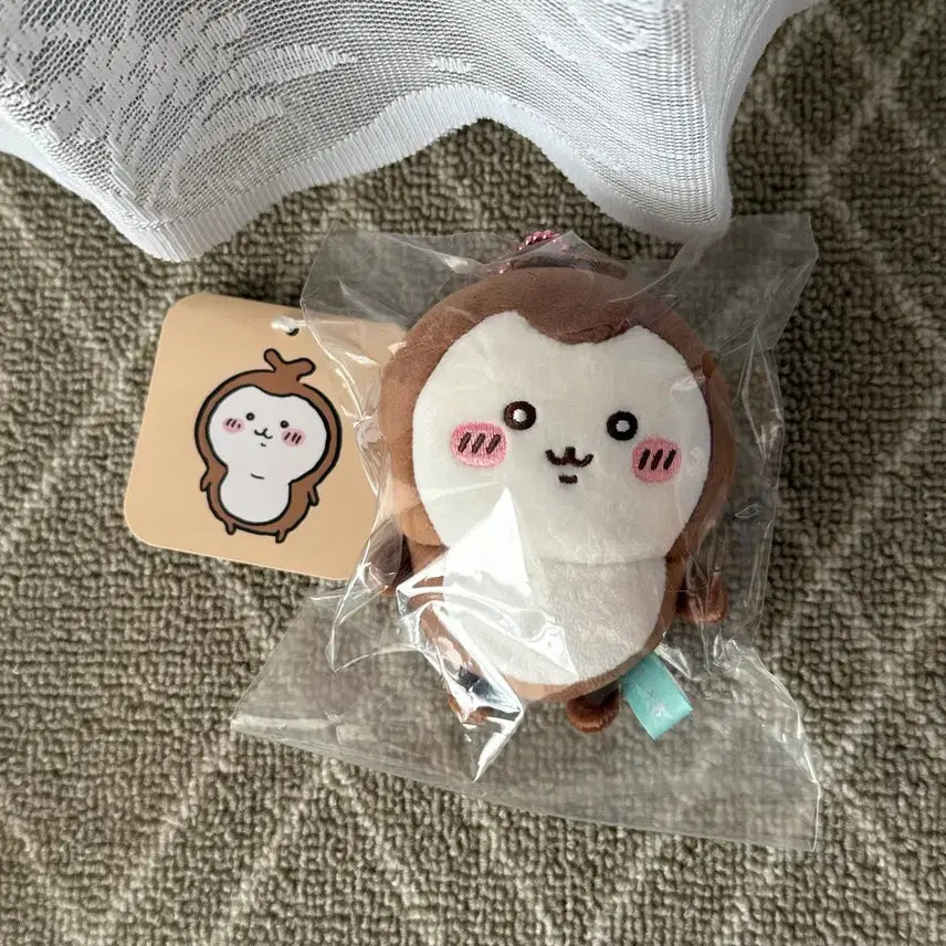 [BUNJANG] Chiikawa Beetle Mascot Keychain / 치이카와 풍뎅이 마스코트 키링